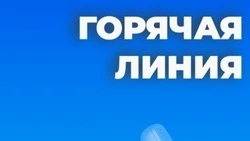 На Сахалине проводят горячую линию помощи пациентам, перенёсшим инсульты и инфаркты