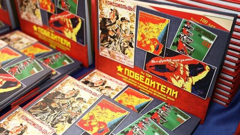 Сохраненная память