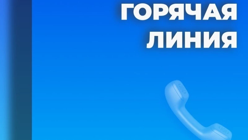 Напоминаем о горячей линии помощи эндокринологическим пациентам