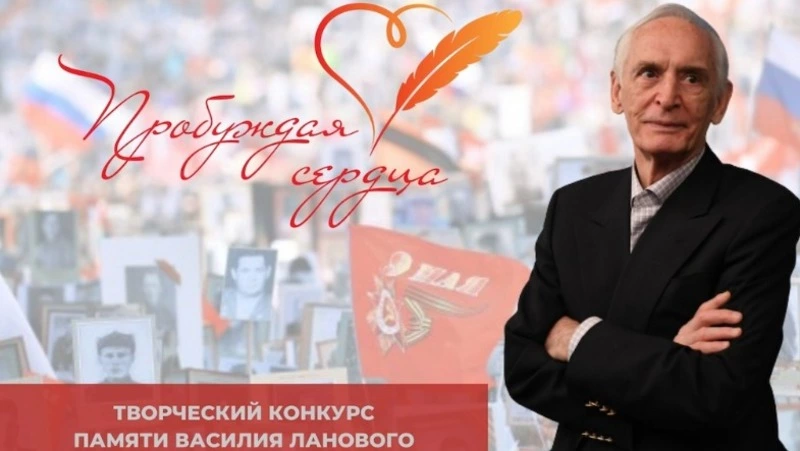 Среди победетелей  творческого конкурса «Пробуждая сердца» есть сахалинцы
