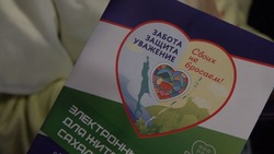 Более 45 тыс. южносахалинцев познакомились с мобильным приложением «Острова.65»