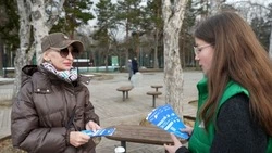 Волонтёры ФКГС помогают жителям Южно-Сахалинска проголосовать за объекты благоустройства