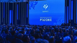На Всероссийском муниципальном форуме провели деловую программу