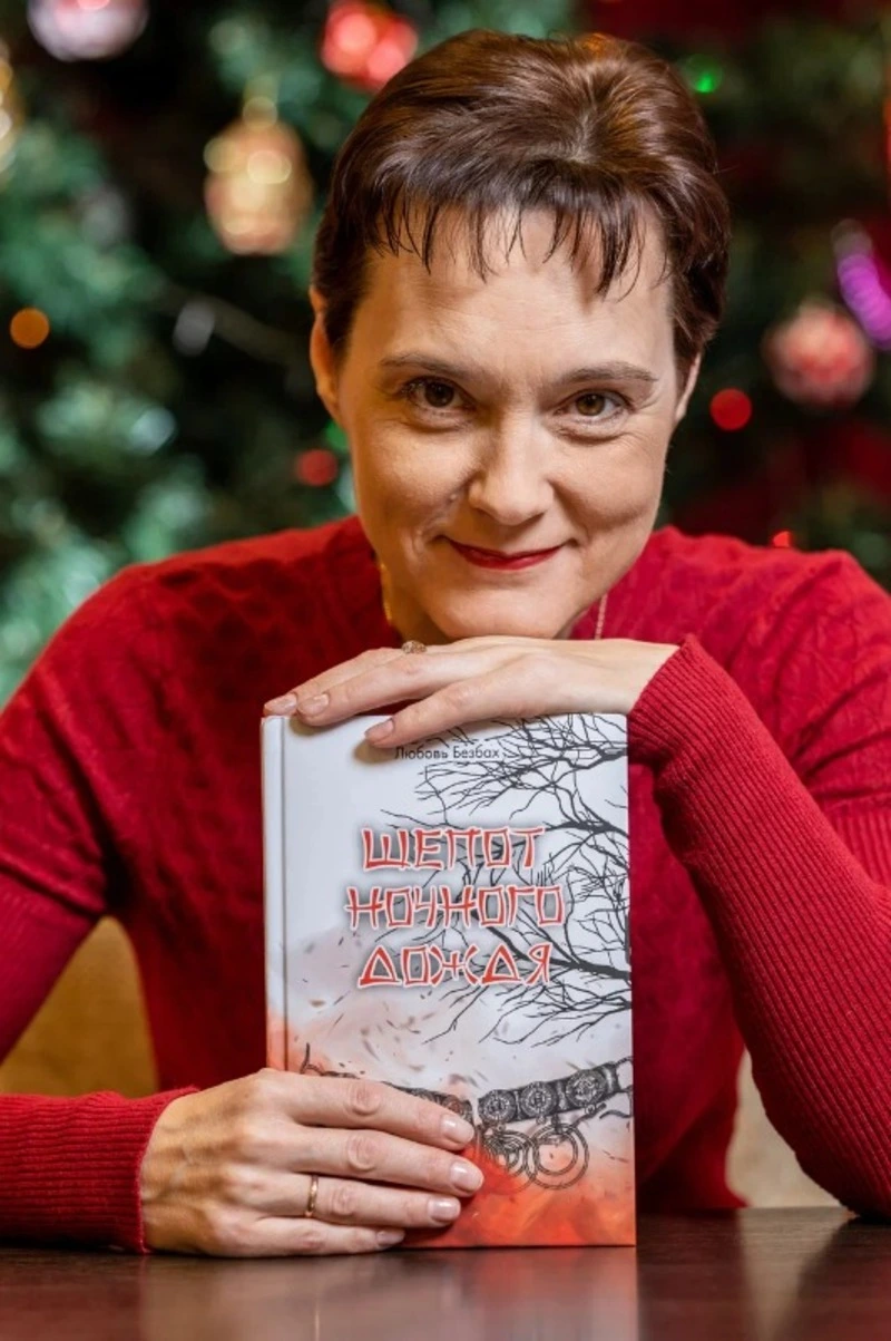 Книга сахалинского автора впервые удостоена премии имени В.К. Арсеньева