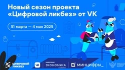 VK расскажет школьникам о правилах защиты старшего поколения от кибермошенников
