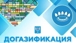 С начала года в Южно-Сахалинске к газу подключили около  600 абонентов 