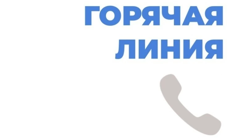 На Сахалине проводят  горячую линию помощи эндокринологическим пациентам