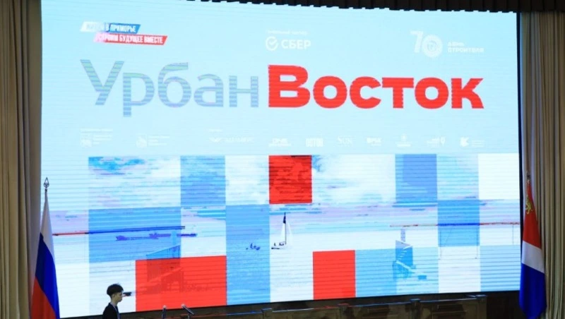  Цифровой мастер-план Южно-Сахалинска получил высокую оценку экспертов
