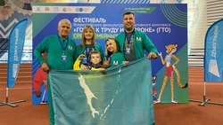 В конце апреля в Южно-Сахалинске состоится городской фестиваль ГТО среди семейных команд