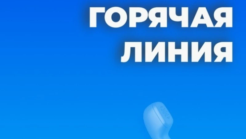На Сахалине открыта горячая линия помощи пациентам, перенёсшим инсульты и инфаркты