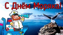Красивые открытки с Днем моряка 2025