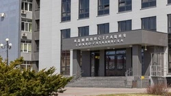 Ответить каждому: администрация Южно-Сахалинска оптимизирует процессы взаимодействия с жителями