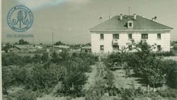 Город имени Микояна и пост «Стерегущий»