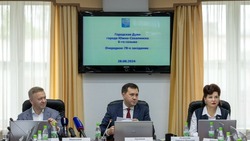 Пять лет работы для людей: Сергей Надсадин подвел итоги совместной деятельности мэрии и Гордумы
