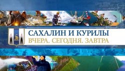 Георгий Зобов: «Мы стали свидетелями небывалого развития культуры в Сахалинский области»