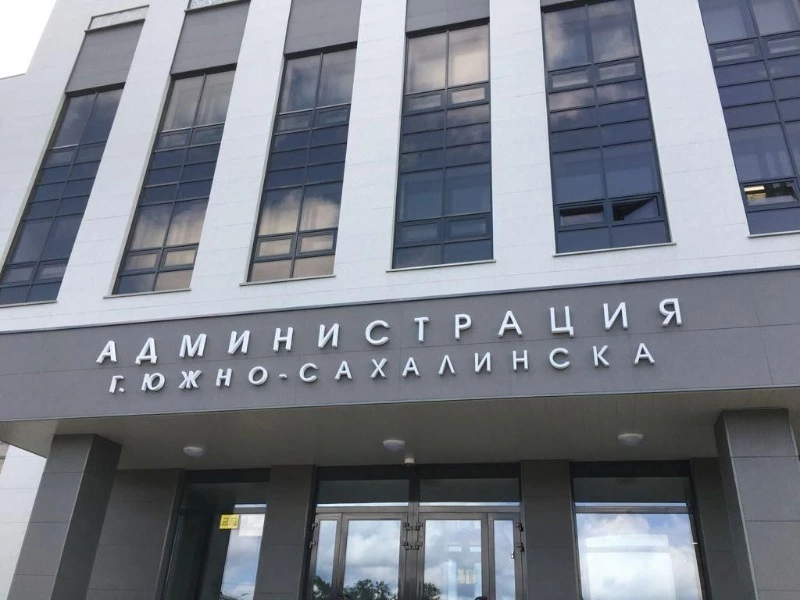 О необходимости постановки на учет организации в городскою комиссию  по бронированию 