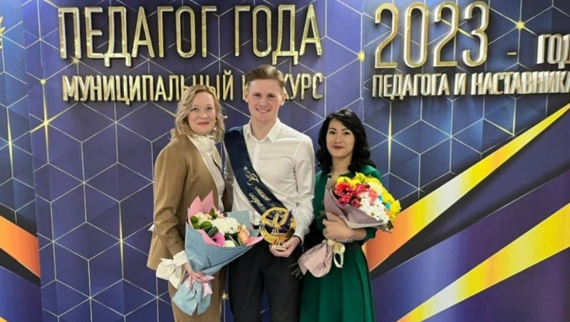  Данил Титов: педагог должен слышать каждого ребенка