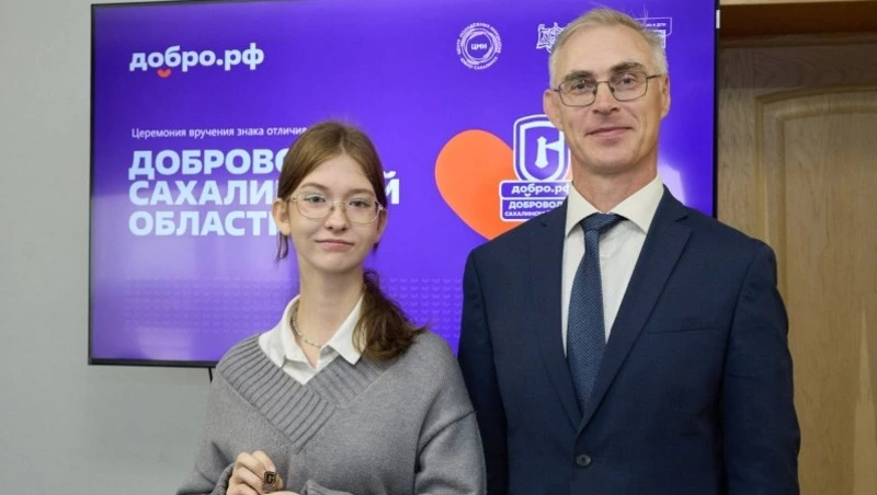 Десятиклассница Марина Войцеховская из Южно-Сахалинска рассказала о том, что дает ей волонтерство