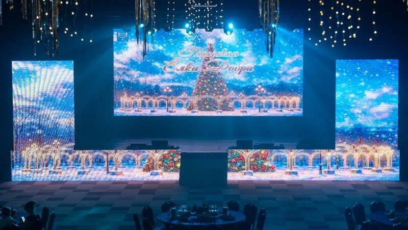 «Городская елка добра» объединила более 300 южносахалинцев