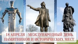 18 апреля — Международный день памятников и исторических мест 2025: красивые открытки