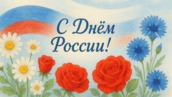 Красивые картинки на День России 2025