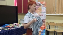 Форум для будущих родителей состоялся в Южно-Сахалинске