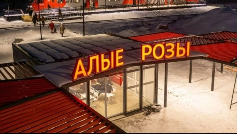 С 13 февраля увеличивается количество поездов на маршруте Южно-Сахалинск- Дальнее