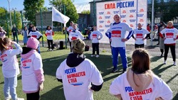 «Единая Россия» дала старт летнему этапу всероссийского марафона «Сила России» 