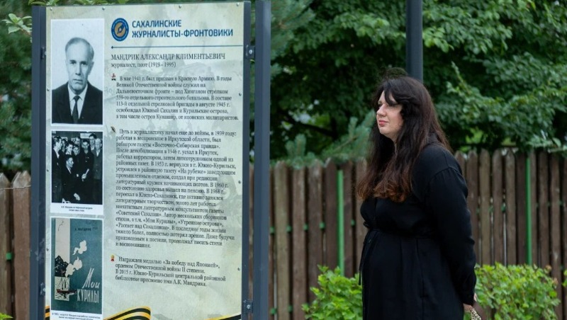 В Южно-Сахалинске открылась уличная фотовыставка  «Сахалинские журналисты-фронтовики» 