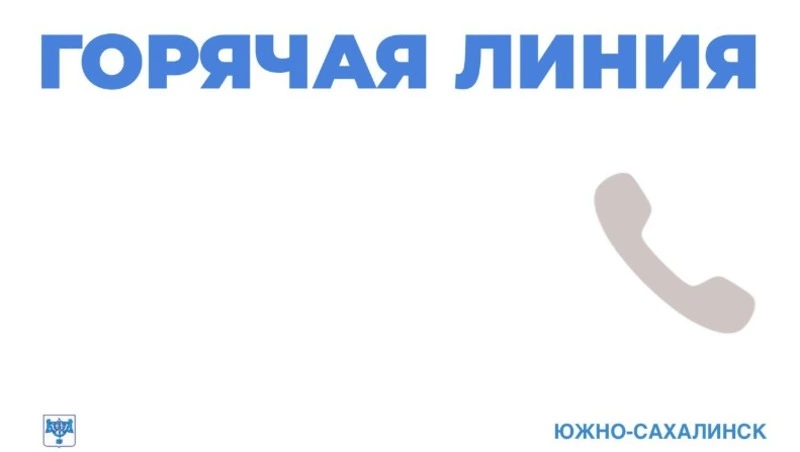 Открыта горячая линия помощи пациентам, перенёсшим инсульты и инфаркты