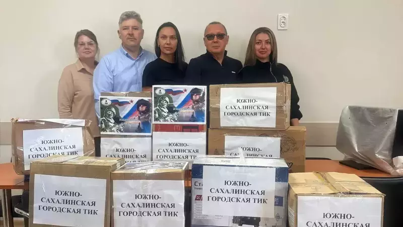 Члены избиркомов Южно-Сахалинска подключились к акции «Избиркомы для героев»