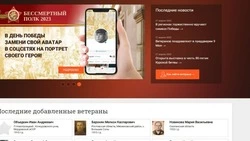 Акция «Бессмертный полк» пройдет в Южно-Сахалинске в новом формате