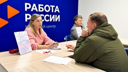 Служба занятости населения Сахалинской области помогает участникам СВО вернуться к мирной жизни