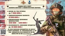 Южносахалинцам предлагают службу по контракту