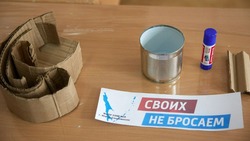 Южно-сахалинские школьники изготовили окопные свечи для бойцов СВО