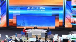 Южно-сахалинские депутаты  поддерживают инициативы президента о развитии ДФО 