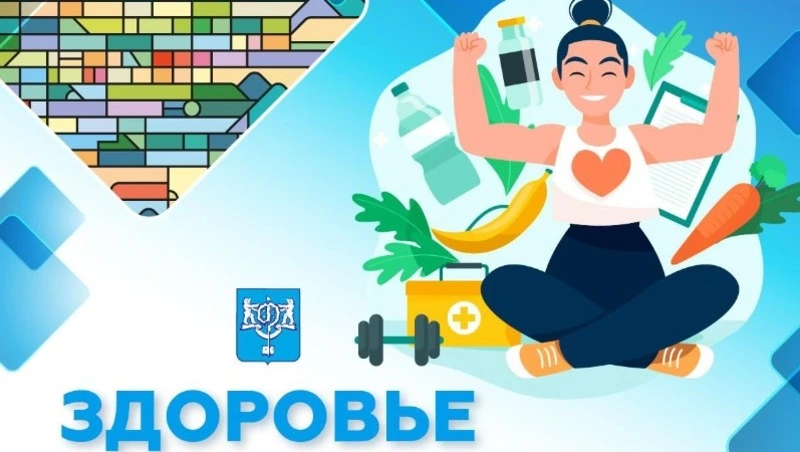 В Южно-Сахалинске провели акцию по отказу от табака