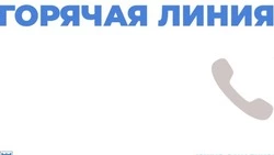 На Сахалине проходит горячая линия помощи эндокринологическим пациентам