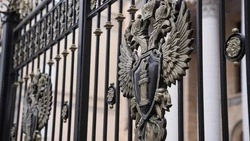 День работника прокуратуры-2025: история праздника, как поздравить