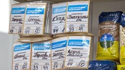 В Южно-Сахалинске продолжается мониторинг «специальных ценников»