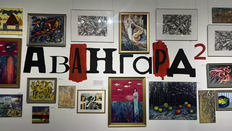 В арт-пространстве «РОСТ» собраны авангардные работы сахалинских мастеров