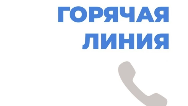 На Сахалине открыта горячая линия помощи пациентам, перенесшим инсульты и инфаркты