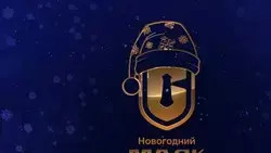 В новогоднюю ночь телеканал «ОТВ Сахалин» покажет большой праздничный концерт