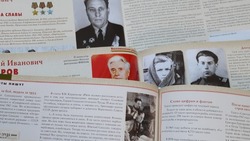 Подлинные истории о Великой Отечественной войне, рассказанные ветеранами-сахалинцами