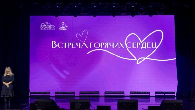 В преддверии Дня инвалидов в Южно-Сахалинске состоялся праздничный концерт