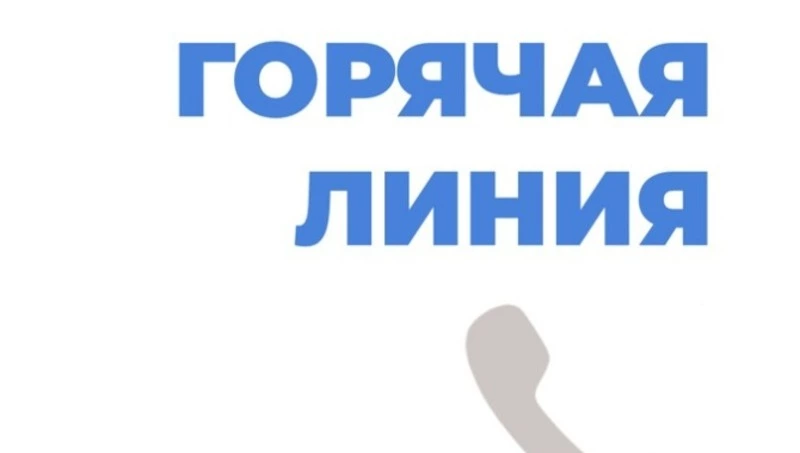 На Сахалине открыта горячая линия помощи пациентам, перенесшим инсульты и инфаркты