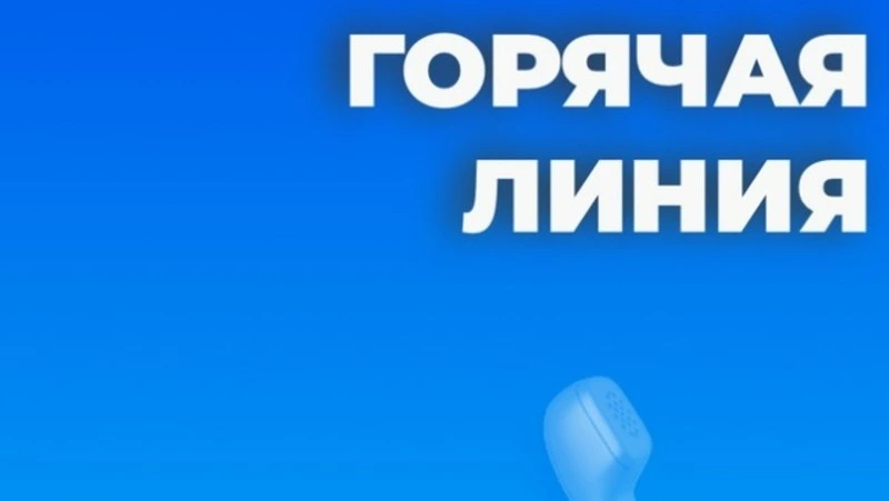 На Сахалине открыта горячая линия помощи пациентам, перенёсшим инсульты и инфаркты