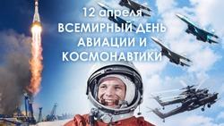 Красивые открытки с Днем космонавтики 2024