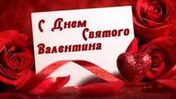 Открытки с Днем святого Валентина 2025