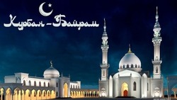Курбан-байрам в 2025 году: красивые открытки и картинки
